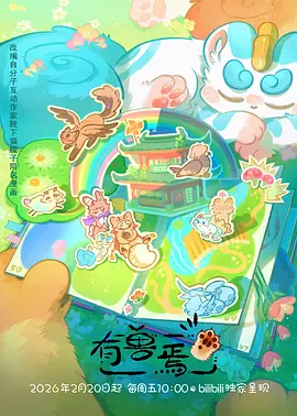 长安三万里